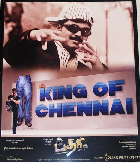 2001 ஏப்ரல் ரிலீஸ் படங்களில் தமிழ்நாட்டில் 6 தியேட்டரில் 100 நாட்கள் ஓடிய ஒரே படம் #பத்ரி.

என்னோட லைலா பாடல் விஜய் குரலில் Peppy Vibe.

5 நிமிட பாடல் காட்சிக்காக ரிஸ்க் எடுத்து இளையதளபதி நடித்தது அன்று பெரிதாக பேசப்பட்டது.

#24YearsofBadri
#Badri
#JanaNayagan
#ThalapathyVijay