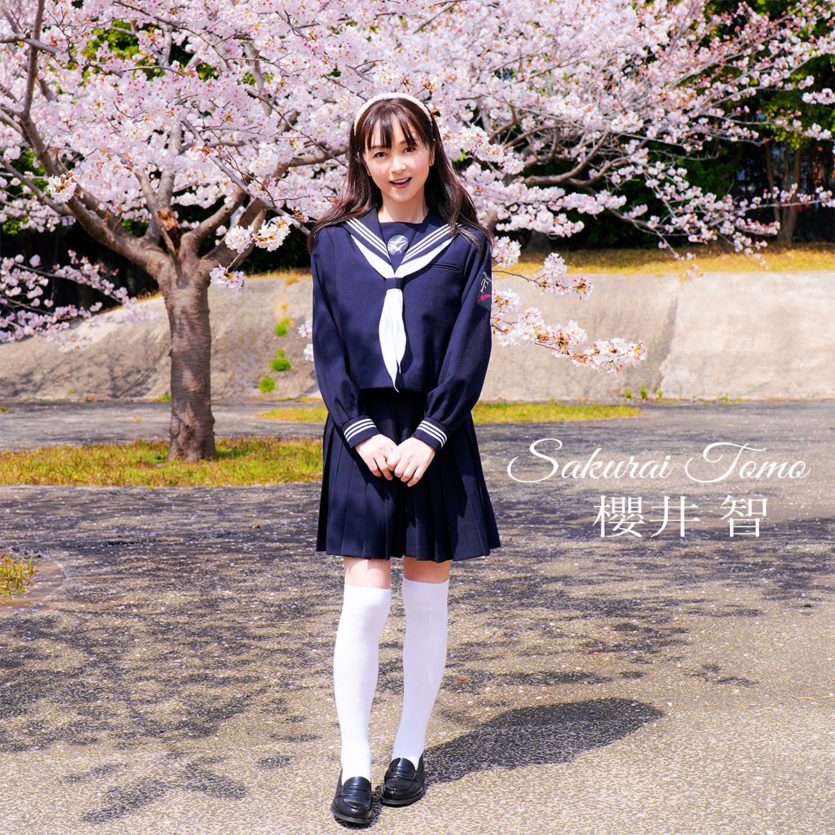 ð¹æ«»äºæº ã¿ã¬ã³ãã»ææ ð¹TOMO SAKURAI Actress / Singer (@tomo_sakurai_) on Twitter photo ãæ¡ãæ®ã£ãŠããŸããïŒãðžðžðž
åããŠè¡ã£ãå
¬åã§ãªããšãæ®ã£ãŠããŸããïŒ
ä¹
ãã¶ãã«ä»æ¥ã¯ãã倩æ°ã§ããã£ãããŒããªããŠèšã£ãŠããæãã®ãªãã®âïžðµâð«
ãã£ããé¡ãèµ€ããªããŸããâºïžð
ãããåŠçæãç¶ããŠããŸããŸãããðŠ ãæ¡ãæ®ã£ãŠããŸããïŒãðžðžðž
åããŠè¡ã£ãå
¬åã§ãªããšãæ®ã£ãŠããŸããïŒ
ä¹
ãã¶ãã«ä»æ¥ã¯ãã倩æ°ã§ããã£ãããŒããªããŠèšã£ãŠããæãã®ãªãã®âïžðµâð«
ãã£ããé¡ãèµ€ããªããŸããâºïžð
ãããåŠçæãç¶ããŠããŸããŸãããðŠ