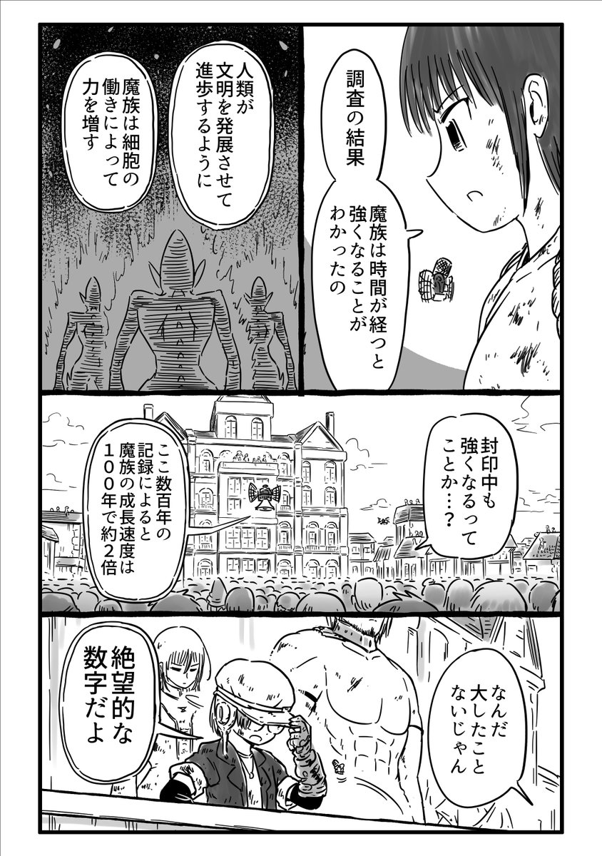 (15/19) 