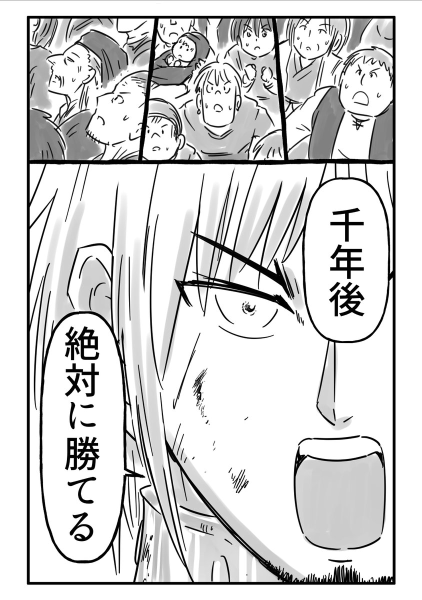 (16/19) 
