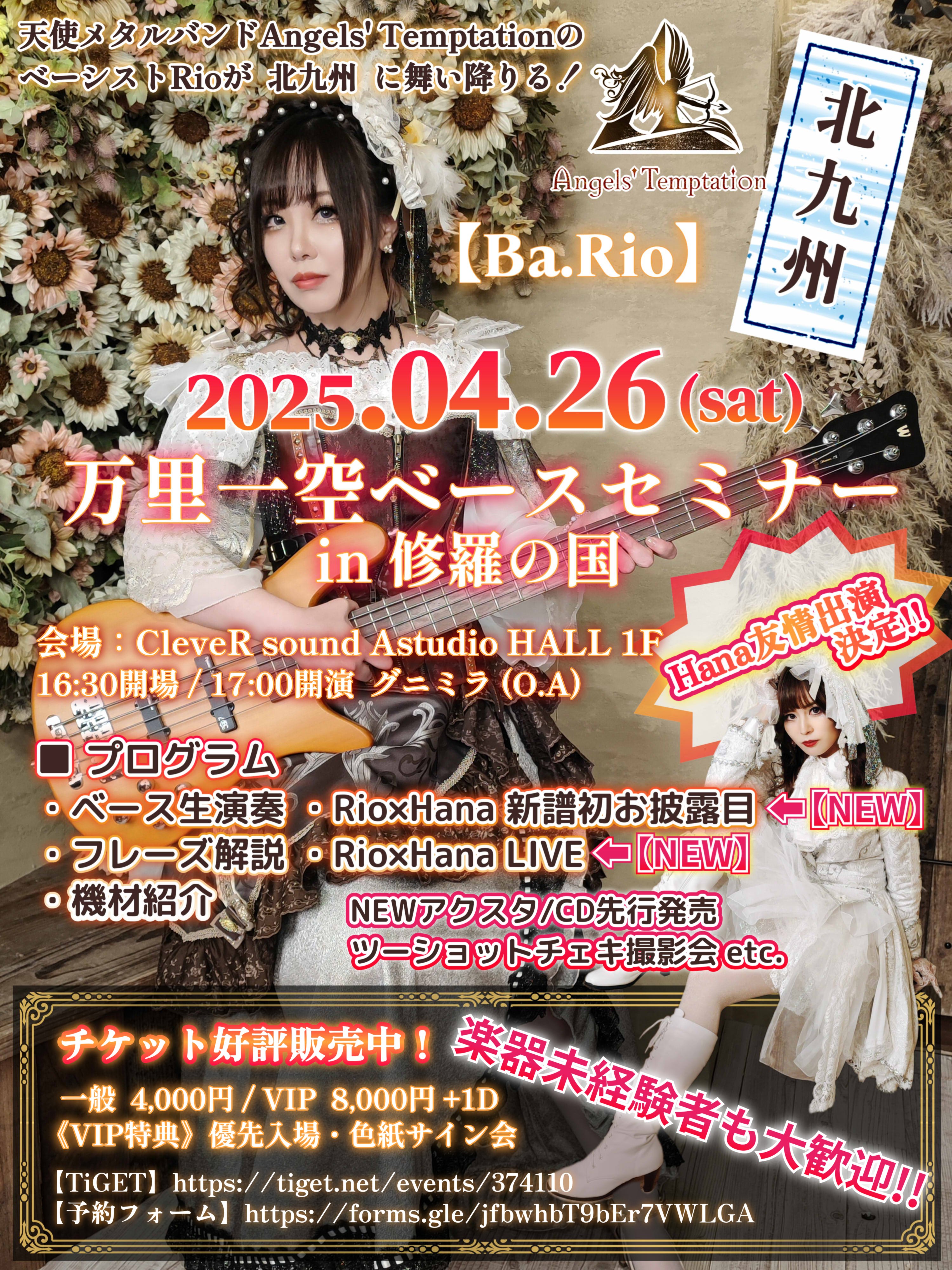 3000x4000 pimpandhost IMG o Hana ❁ Fleur Tentation【10/4は天使の日】 (@Hana_Fleur_T) / X