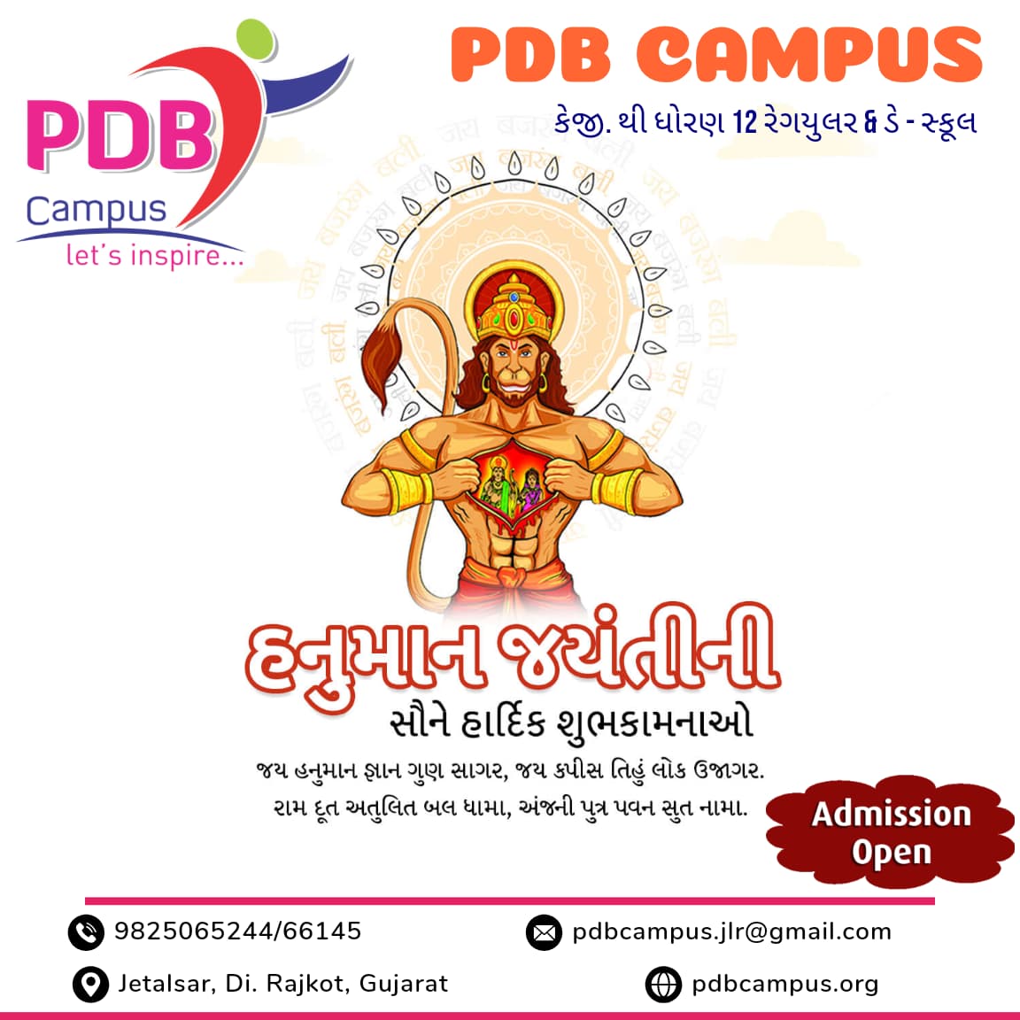 CampusPdb's tweet photo. ##pdbcampus #dhavalinternationalschool #spvscampus #school #jetalsar #admissionopen https://t.co/HVUfRq4DlK