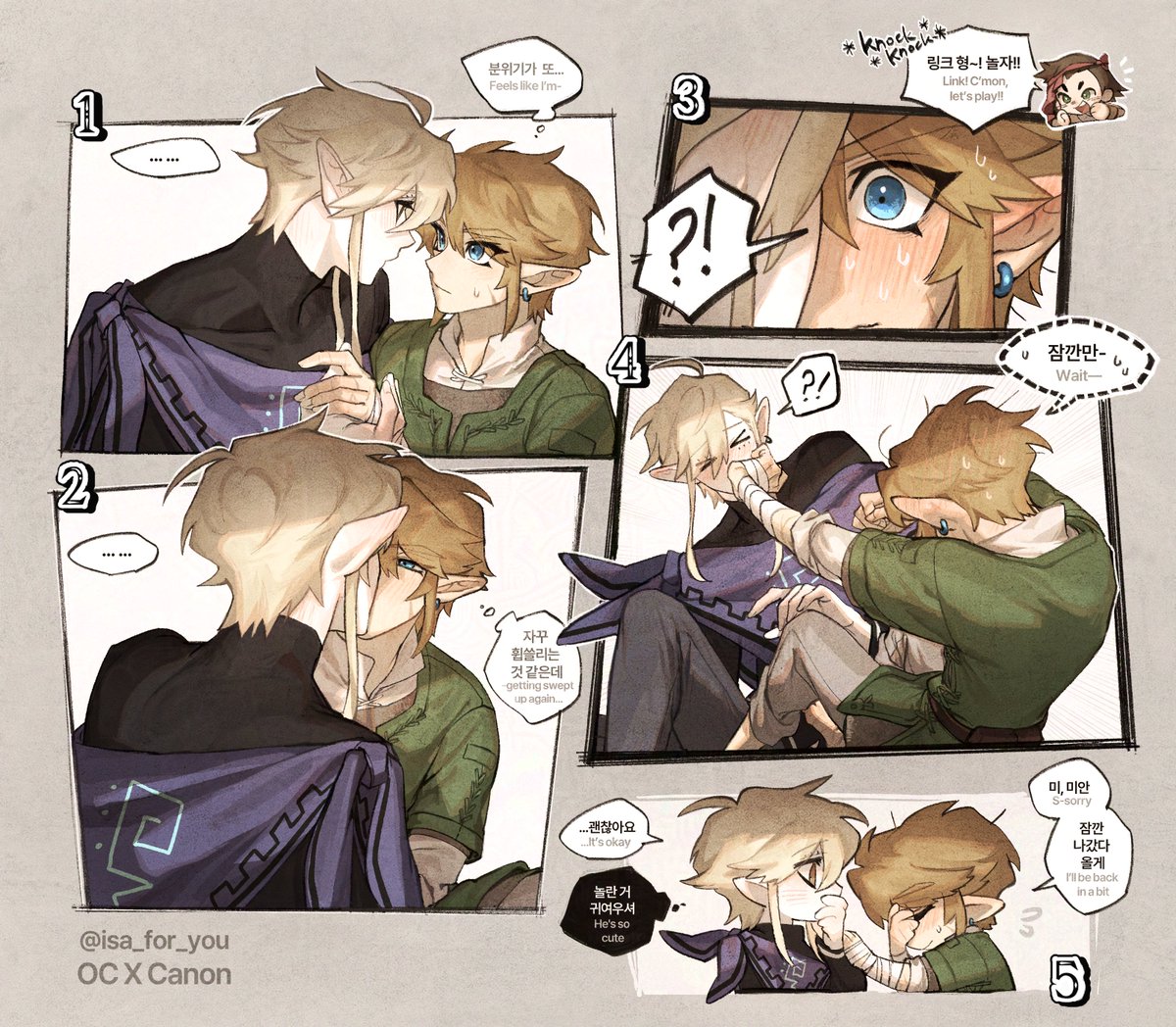 ⏳️Isa김이사⚔️ tweet media