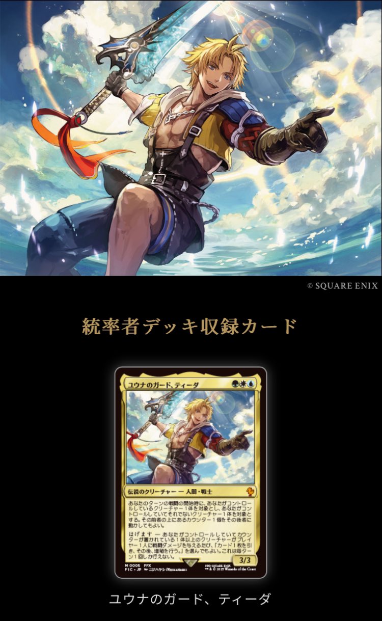 カードゲームショップ りらい on X: 