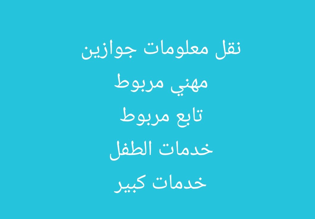 nsnsnffhsf's tweet photo. سكليف صحتي اقل سعر
https://t.co/iM8IdvYhTR https://t.co/7vDftbk009