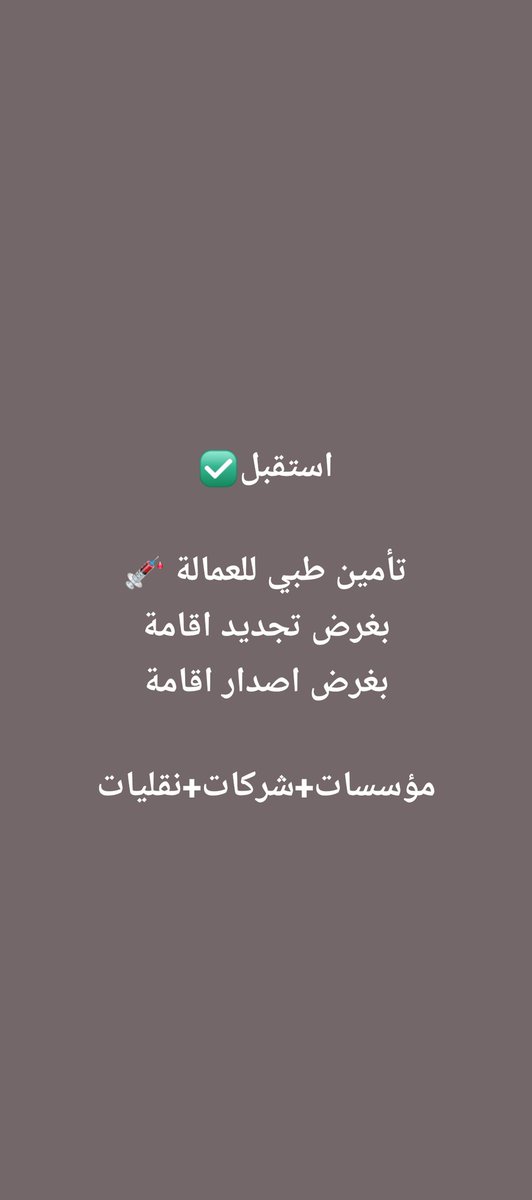 nsnsnffhsf's tweet photo. سكليف صحتي اقل سعر
https://t.co/iM8IdvYhTR https://t.co/7vDftbk009