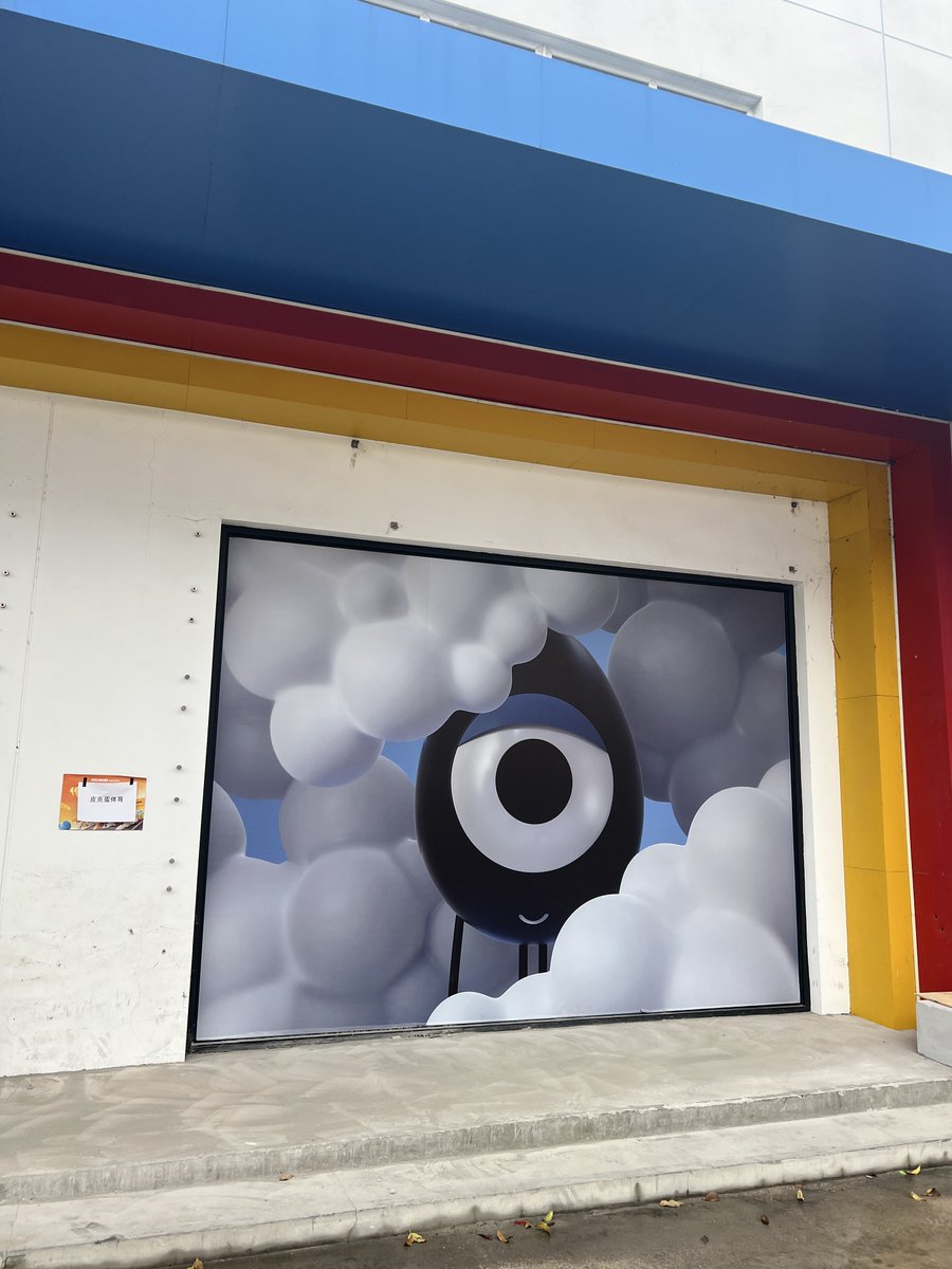 oiconion99's tweet image. Thank you @SeanOhio_ you are by our sports center entrance to showcase Dour Darcels in the largest city of China, Shanghai @DourDarcelsNFT