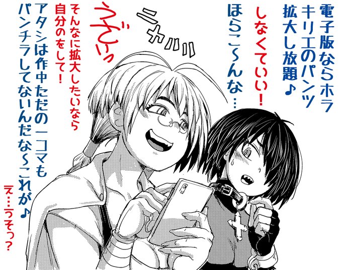 リンク有りだとTLに表示されにくいとのことだがあえてポストして返信で押し上げてみる。(おまけ過去絵) 