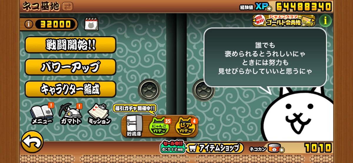 たてじん tweet media