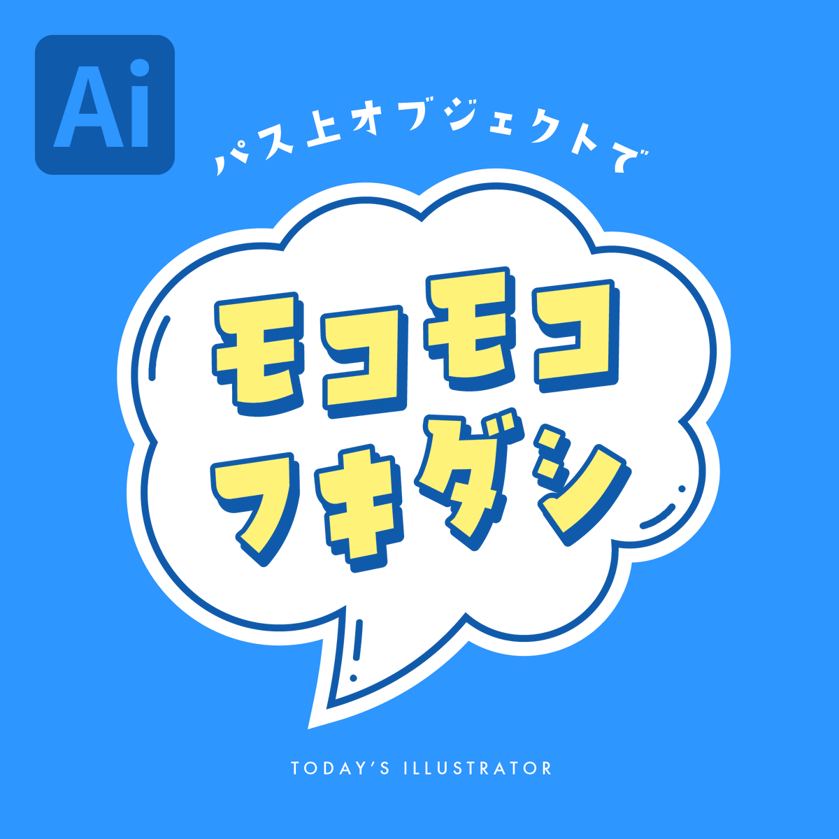 coro46's tweet photo. #推しのAdobeFonts
最近のサムネイルで使った #AdobeFonts まとめ。 
（1）ADSダダ
（2）貂明朝
（3）Brothers
（4）百千鳥 VF https://t.co/oHC9htnOwZ