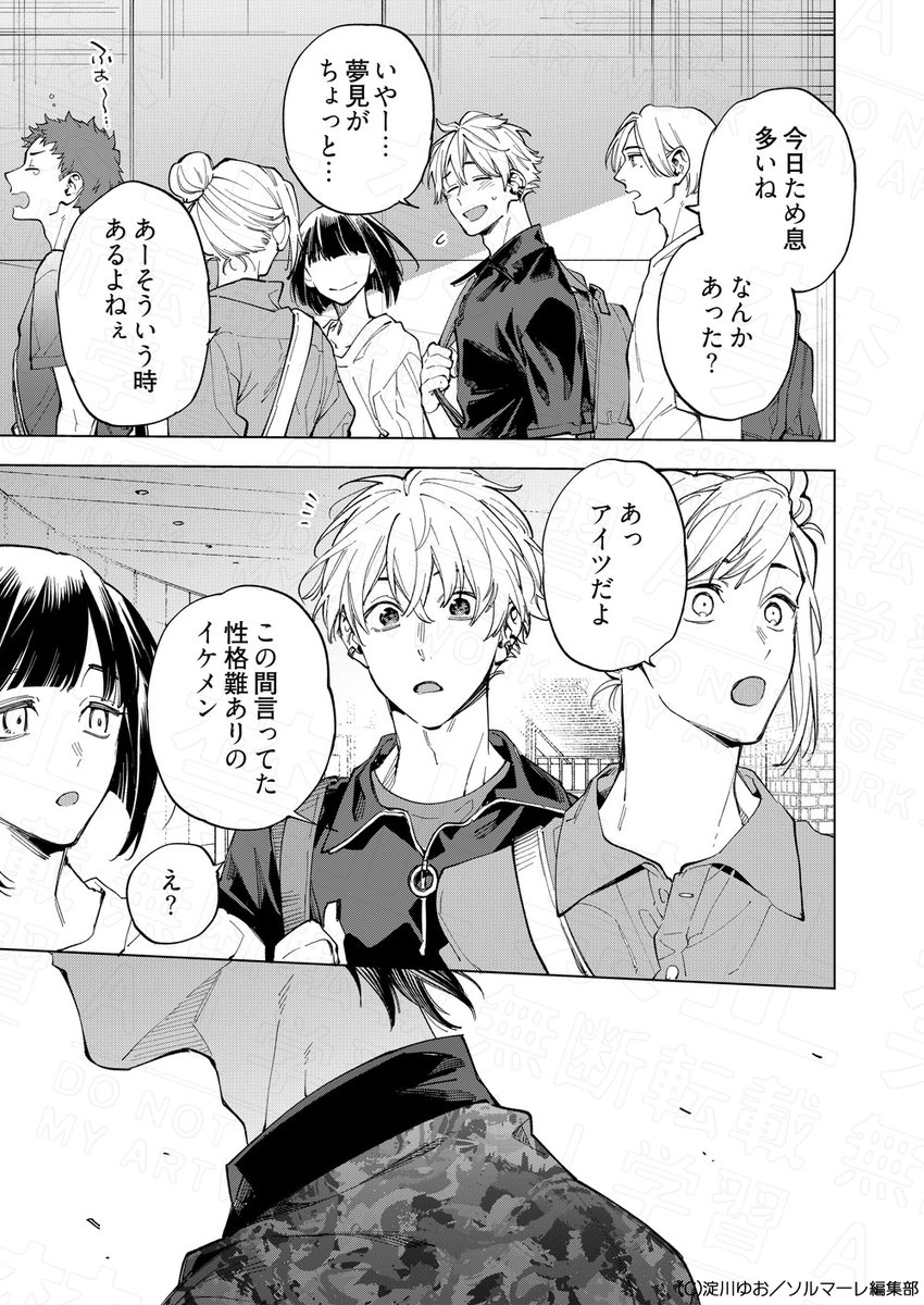 (8/9) 