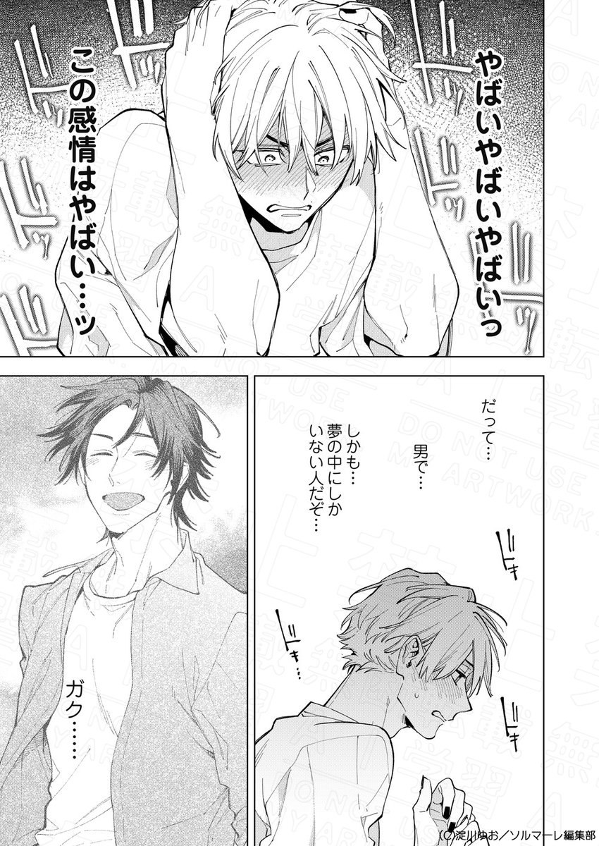(8/9) 