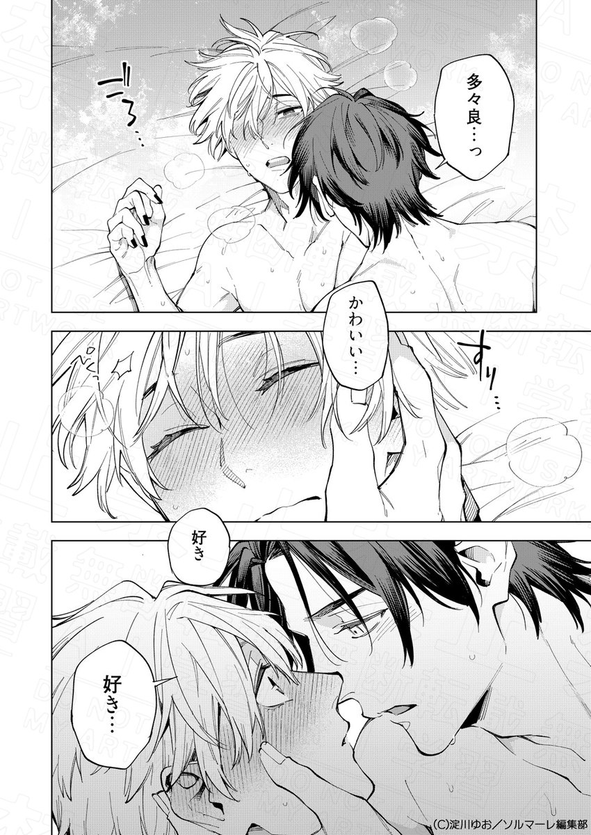 (7/9) 