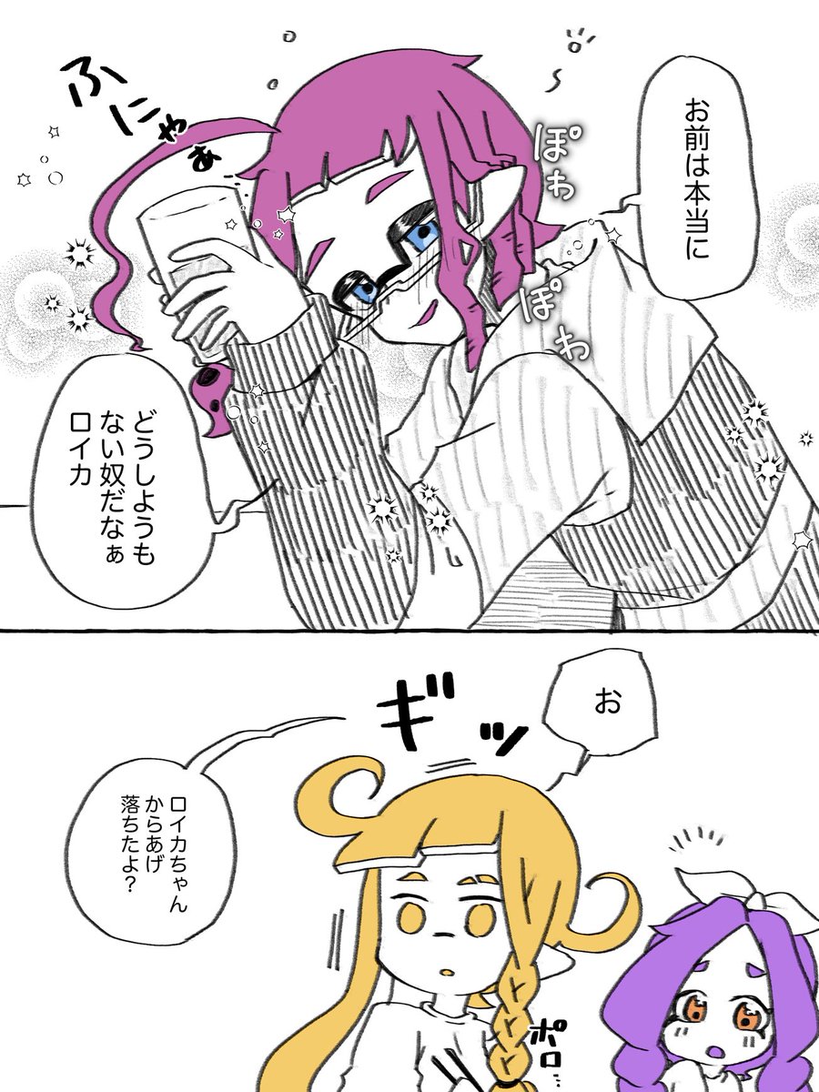 酔っ払いコウくん 