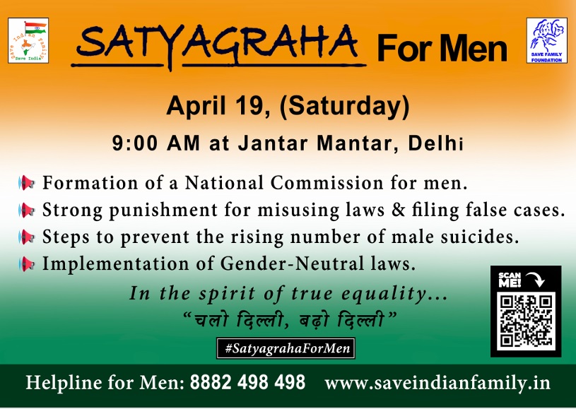 #SatyagrahaForMen 

Save Indian Family Movement
Press Conference across major cities 

Noida
Gurgaon 
Ghaziabad 
Lucknow 
Kanpur
Dehradun
Ahmedabad 
Hyderabad - 12th April (4 pm to 5pm)
Nagpur 
Betul
Bhopal
Jaipur
Chattisgarh (on 14th or 15th)
Vizag (12th Apr - 11-12 Noon)