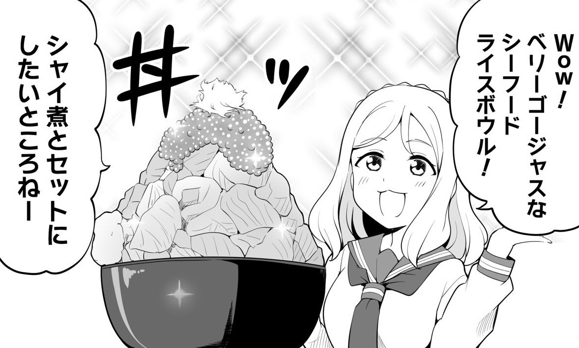 もらった同人誌に載ってた 