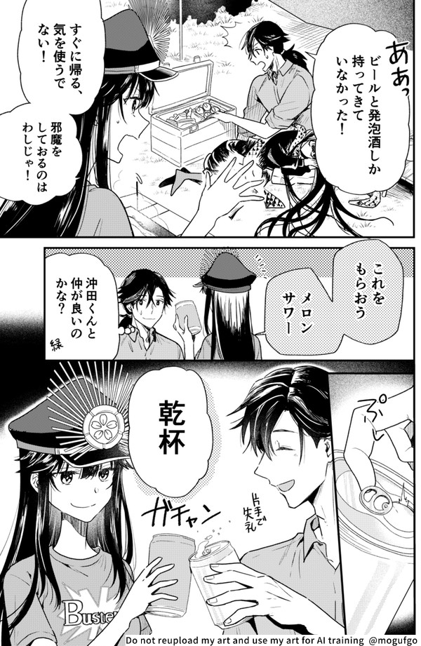 (2/4) 