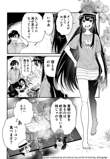 (2/4) 