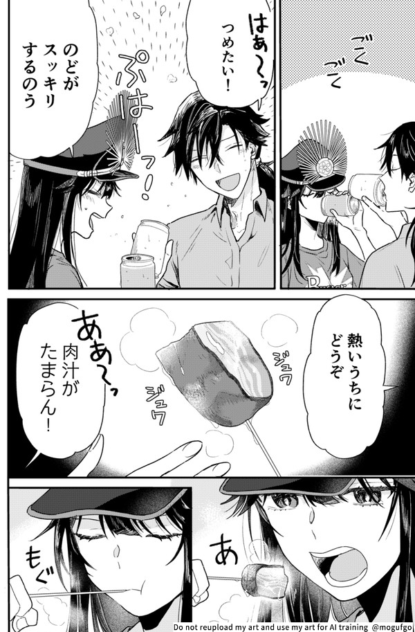 (2/4) 