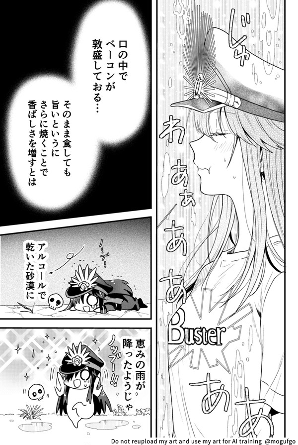 (2/4) 