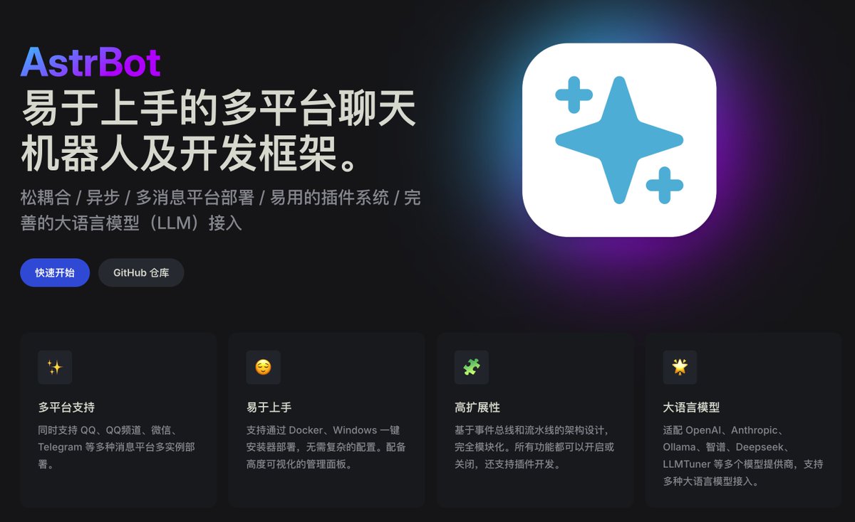 高端telegram bot软件开发✈️@i4321