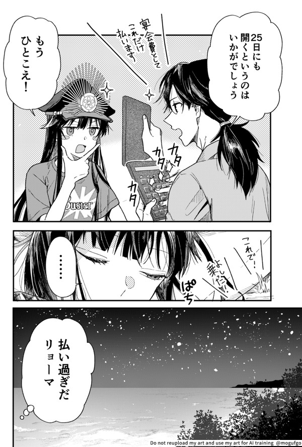 (4/4) 