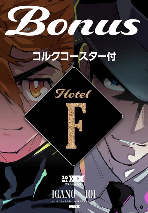 すみません、昨晩00:00に販売開始できると思ってたのですが、システム上11:00からしかカートがオープンしないとのことでした。ただいまフロマージュさんで頒布開始されましたので、ぜひ覗いてみてください昨夜ピクスク村来てくれた方申し訳ないです! 