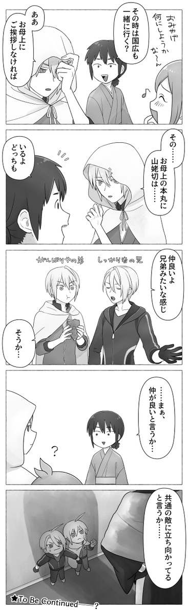 shotasani184's tweet photo. 二世審神者本丸

恐怖！実家が本丸の男 https://t.co/kjJeCgbRAb
