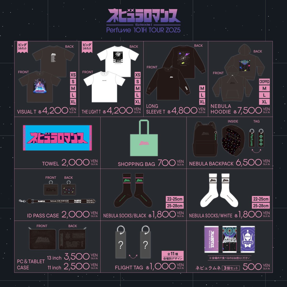 Perfume 10th Tour ZOZ5 