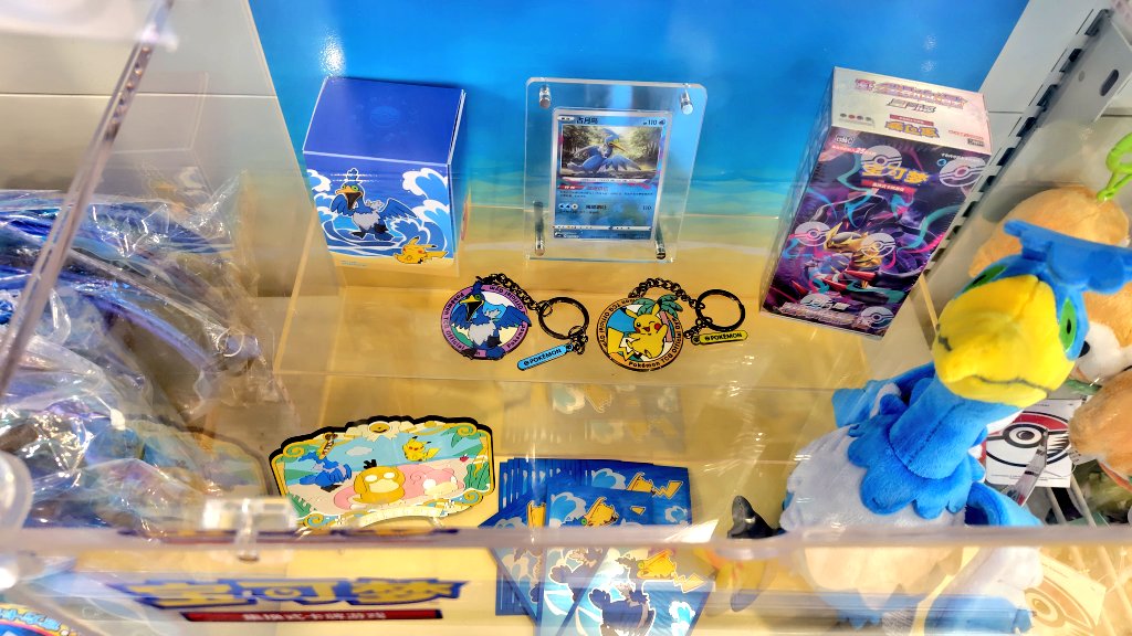 pika_Toro's tweet photo. 限定品たち！ https://t.co/faI6YTuaXo