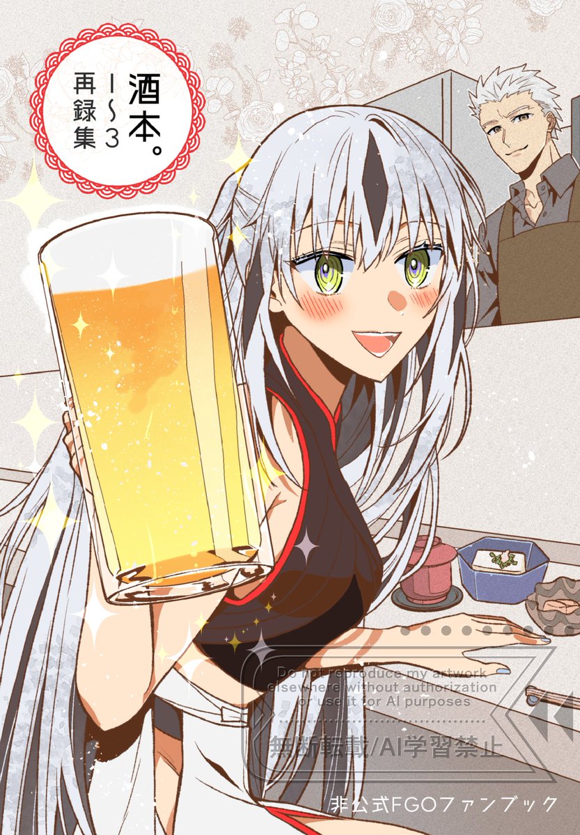 (4/4) 