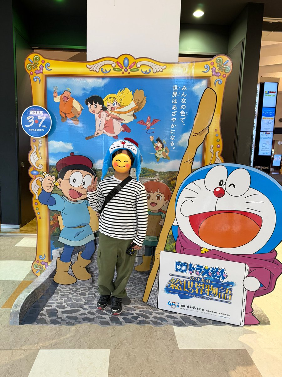 ドラえもんなう