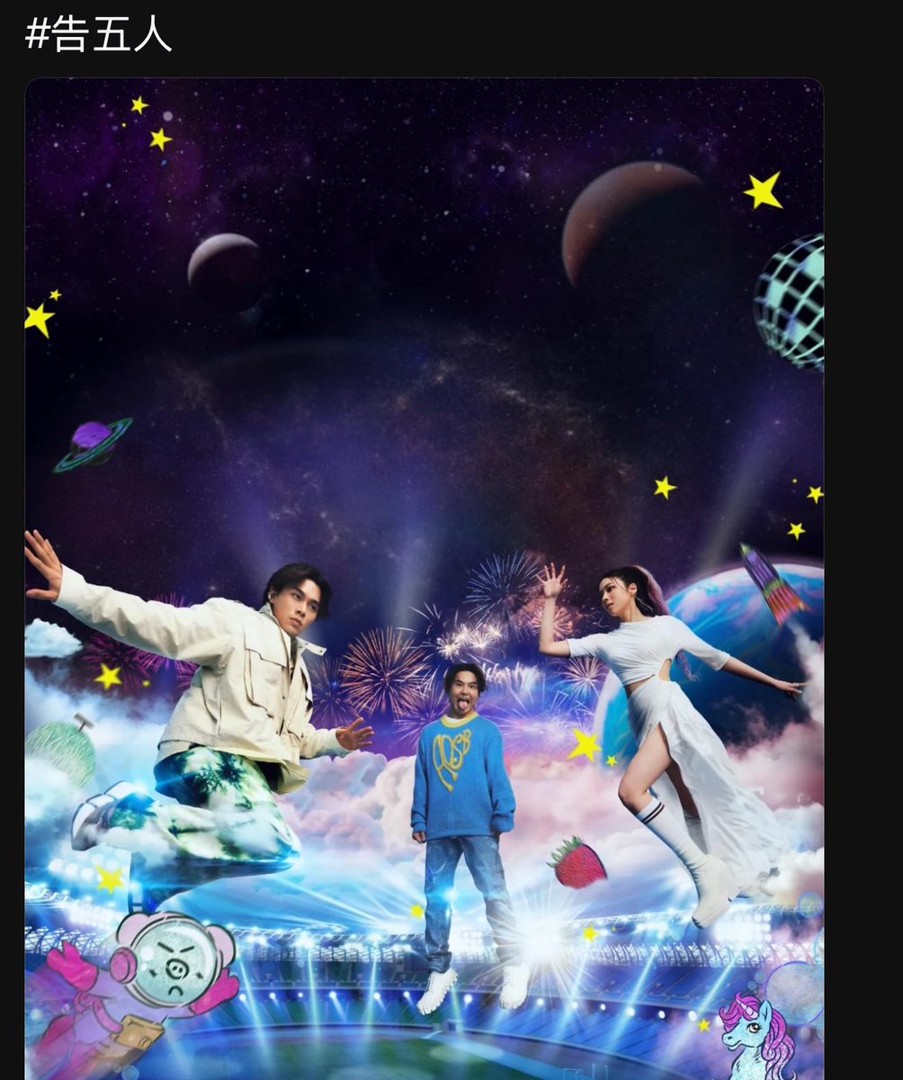 有人今晚也在告五人的嗎？

#還沒決定住哪是否有點誇張
#高雄