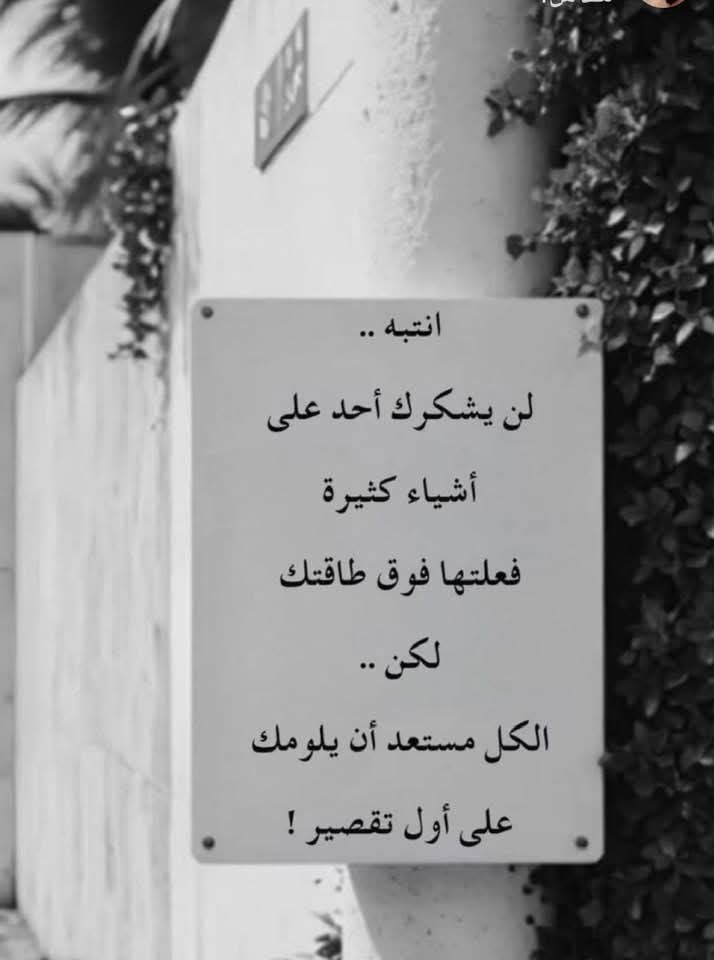 فعلا 💯👌