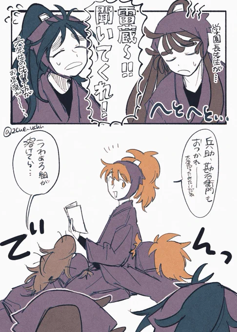 不破、相談には向いてないけど(悩むから)、聞くだけ聞いて大変だったねーお疲れ様だけ言ってくれるから話し相手にめちゃくちゃ向いてそう 