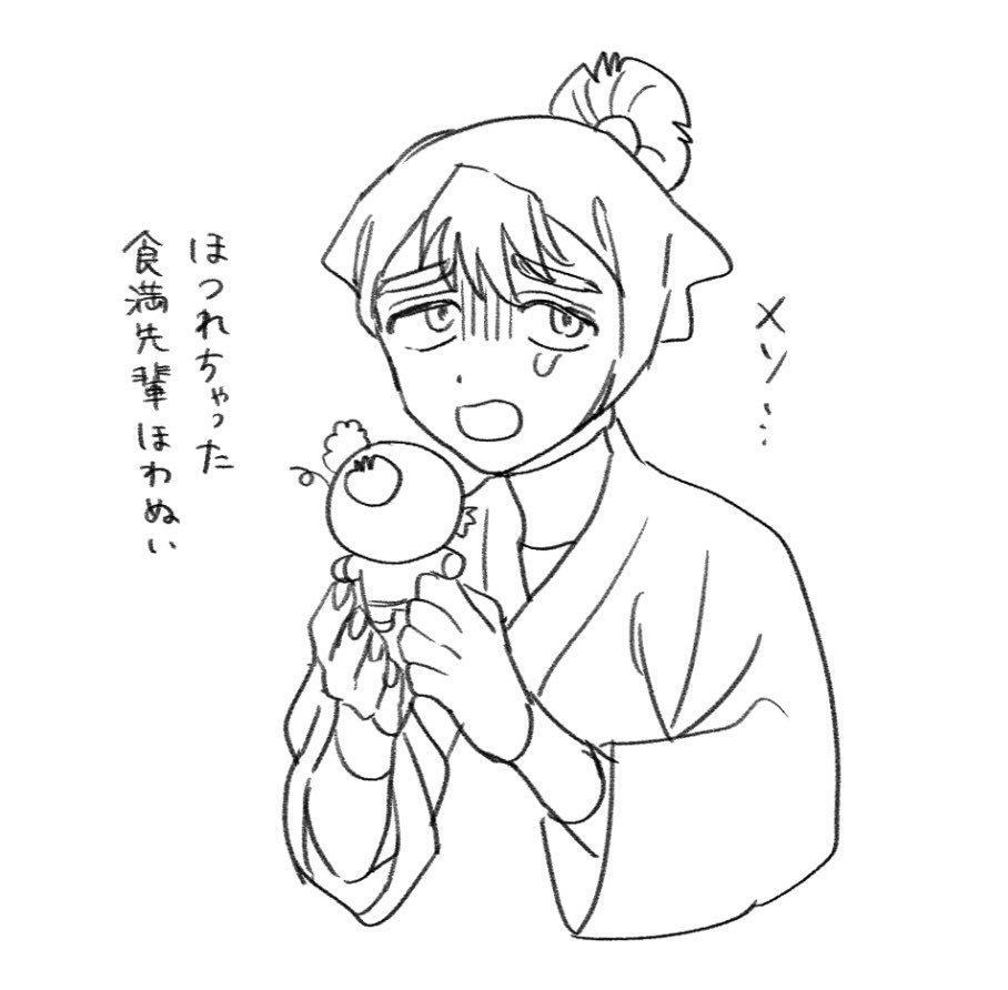 ヘータくんとほつれちゃったケマ先輩ほわぬい 