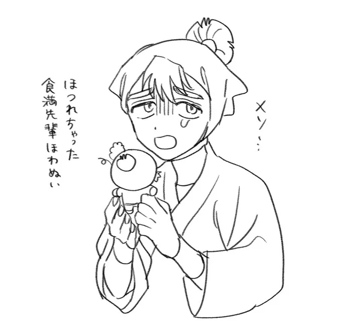 ヘータくんとほつれちゃったケマ先輩ほわぬい 