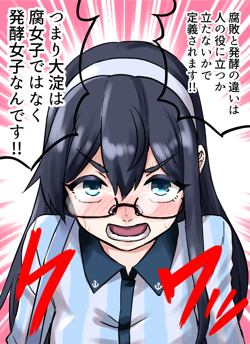 メロブから出て来た大淀に声をかけたら #艦これ 