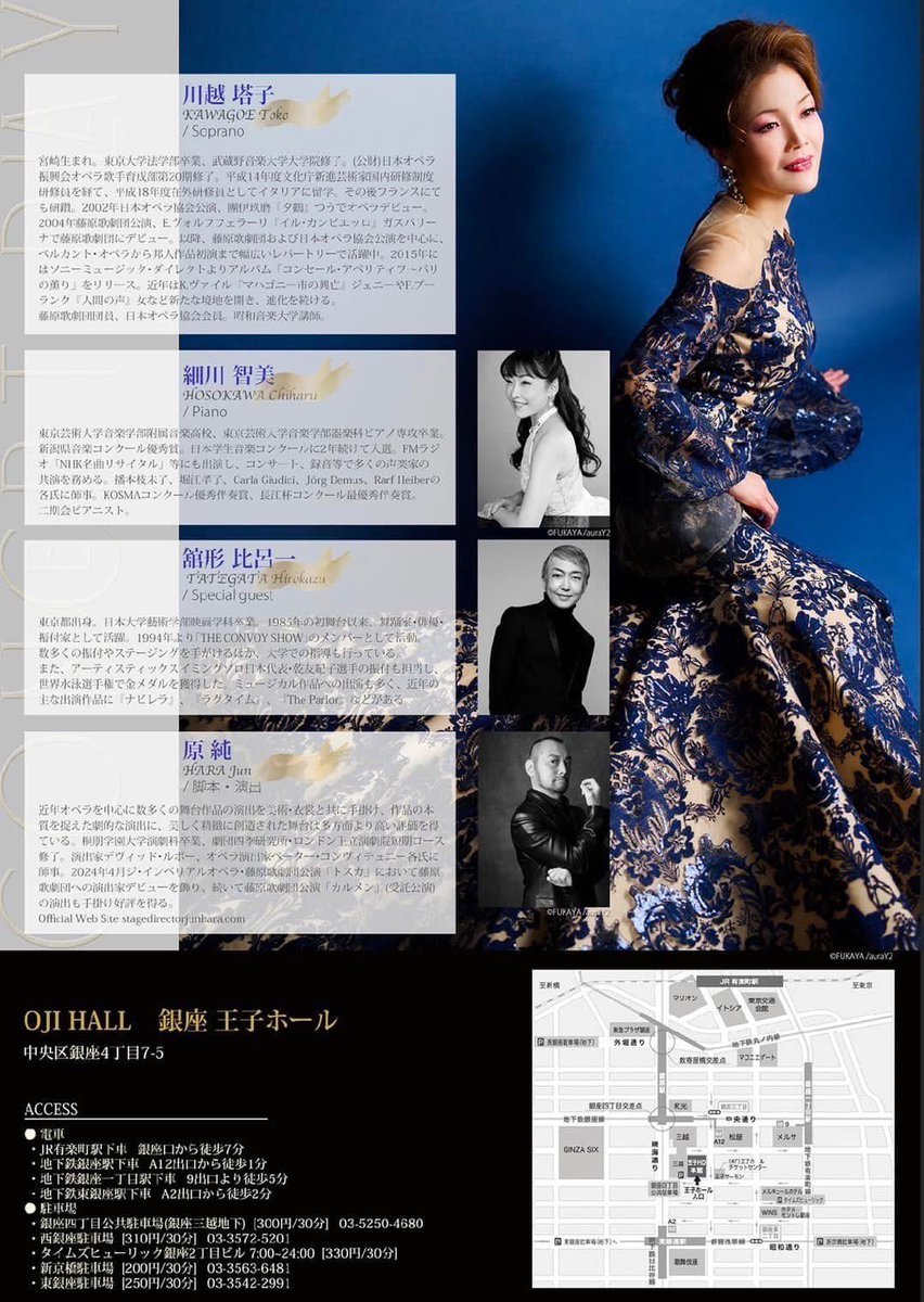 川越塔子 tweet media