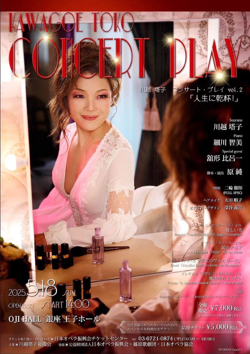 川越塔子 tweet media