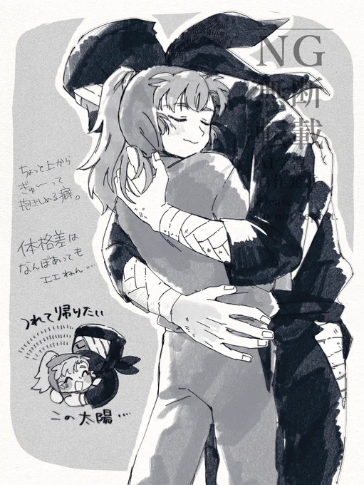 雑伊
あの時代の15と36の体格差ムズすぎだしたくさん描かれてるだろうけど癖はなんぼあってもいい 