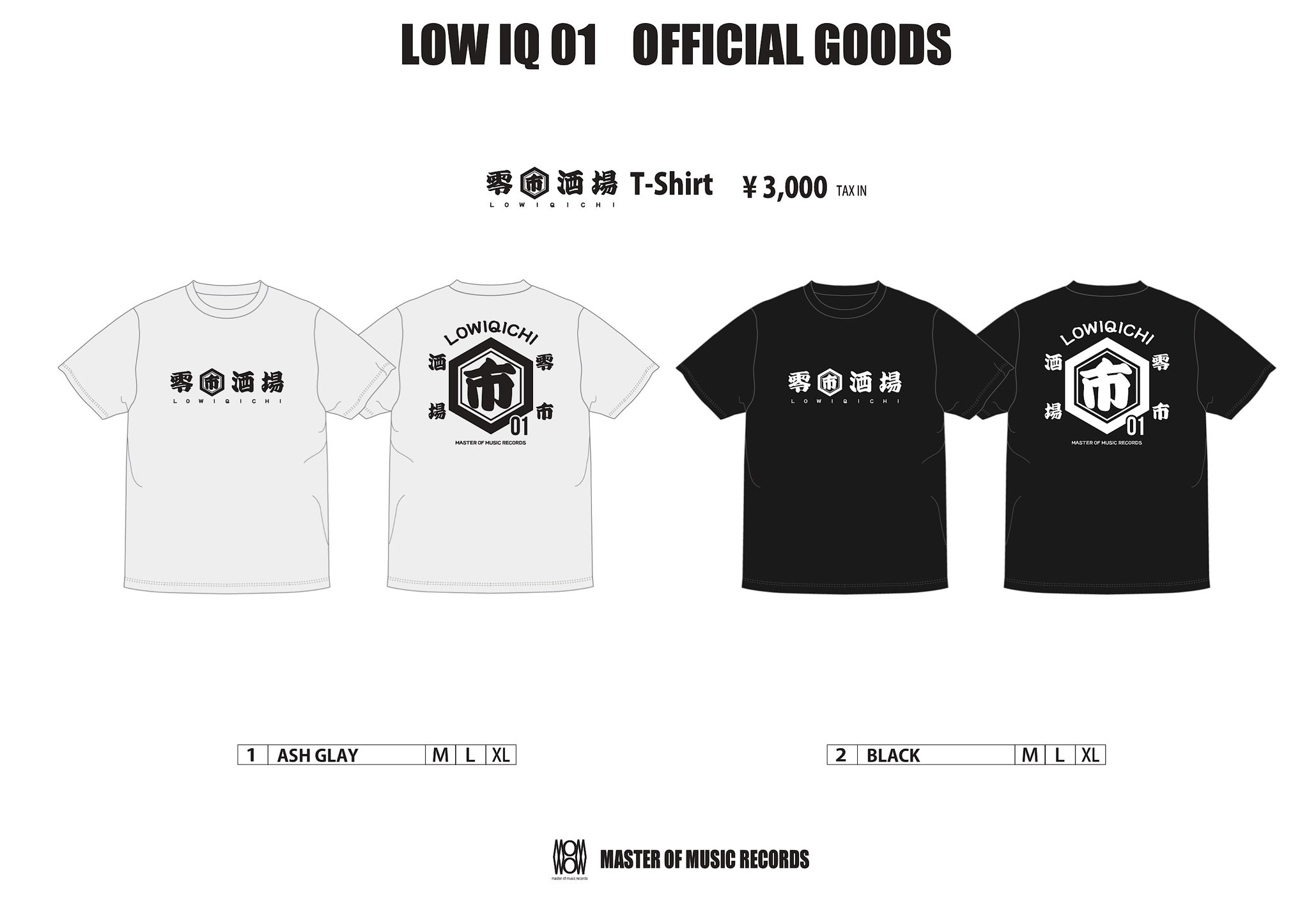 LOW IQ 01_staff on X: LOW IQ 01_staff on X: