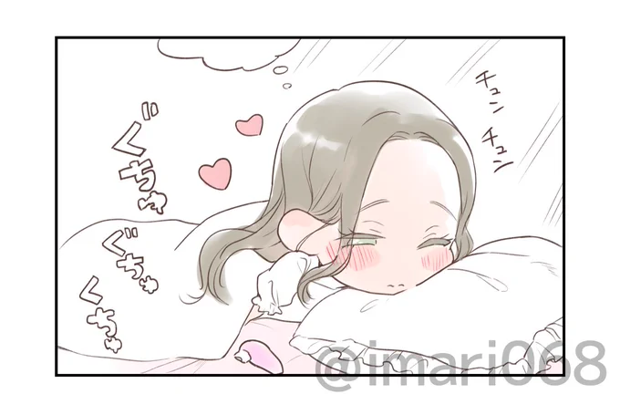 本日はおまけ更新です❤️
続きはこちら→
https://t.co/nGsPVYs1aP
 #マンガPark #私を叱る日鷹君と毎晩シています 