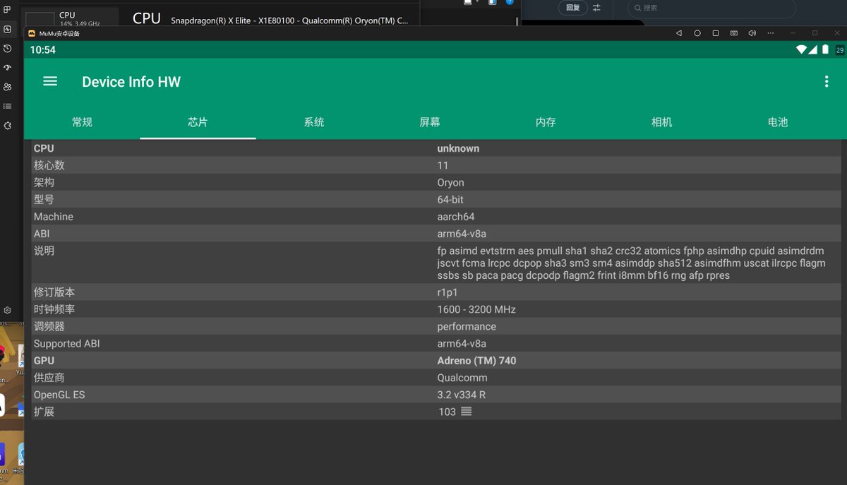 SophonWu's tweet photo. @driver1998 It does seem to work on X Elite, but it's really laggy. (UI at ~15fps) https://t.co/KR8sky9mE1