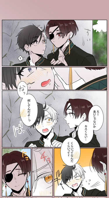 すおさく🫖🌸
(少し分かりやすくするとこうなるんだよなぁ…)ってなる蘇枋くん好き 