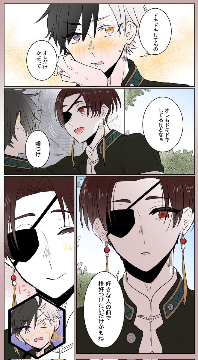 すおさく🫖🌸
(少し分かりやすくするとこうなるんだよなぁ…)ってなる蘇枋くん好き 
