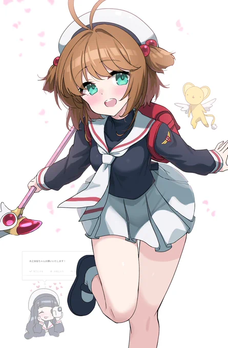 木之本桜ちゃん 