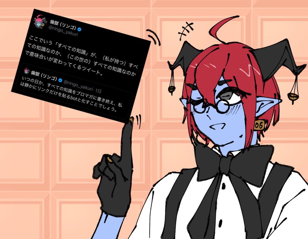 薬理凶室 #薬理怪画 #お絵かきグァバちゃん 倫獄先生のツイートから