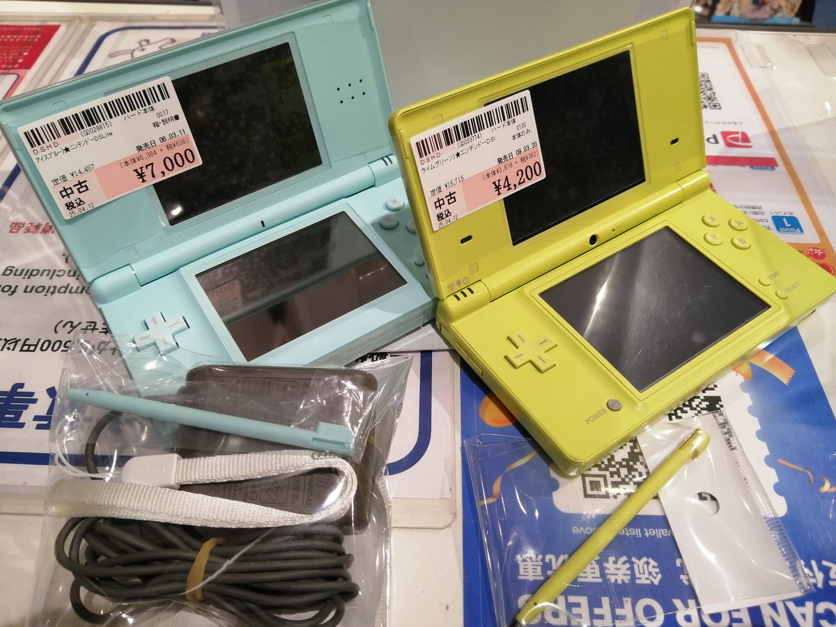 dslite - Search / X dslite - Search / X