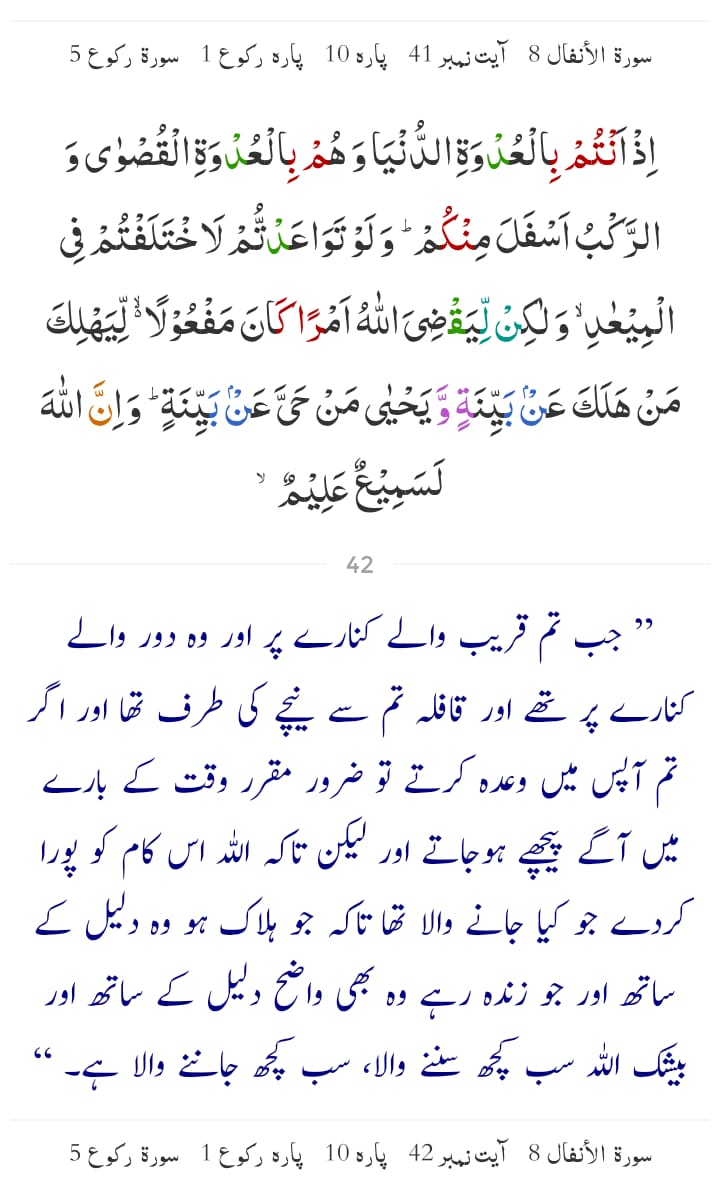 Abid Abdal (@abidabidabdal12) on Twitter photo 